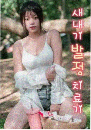 真实战场训练营 军事综艺封面